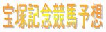 ��ˋL�O�������n�\�z���